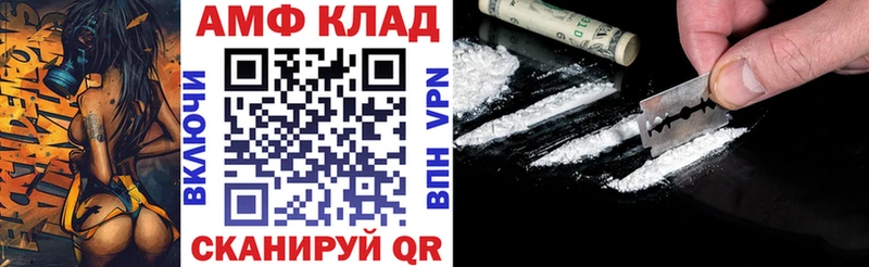 Амфетамин VHQ  Мончегорск 