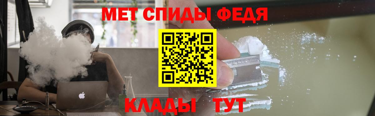 Amphetamine 97% Мончегорск