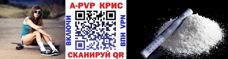 А ПВП VHQ  Мончегорск 