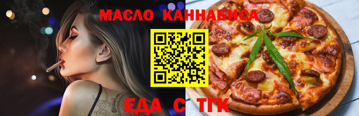 Мефедрон кристаллы  Вейп ТГК  Вход с VPN  Гашиш  Мончегорск  Кокаин 
