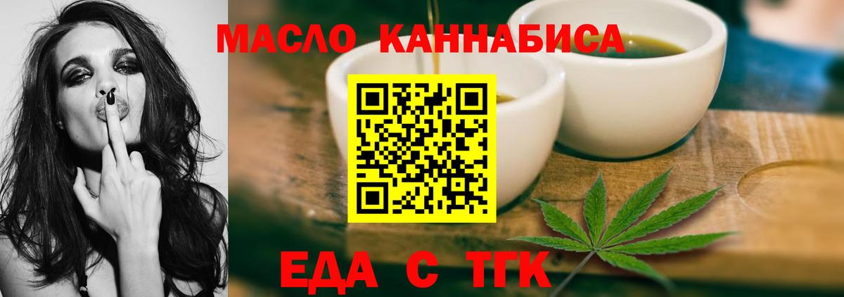 Мончегорск  Canna-Cookies марихуана  Вход с VPN 