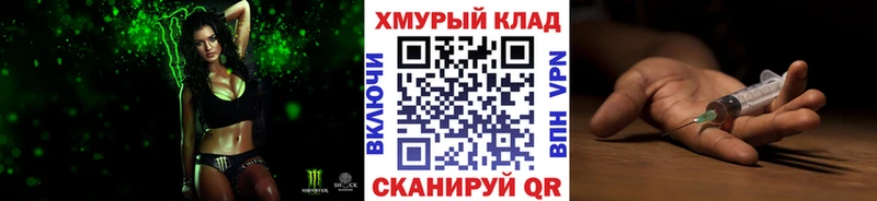 Героин гречка  Мончегорск 