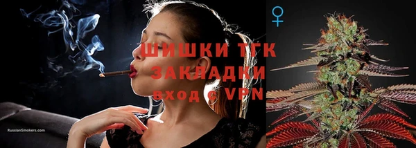 герыч Вяземский