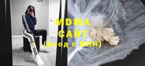 метамфетамин Слюдянка