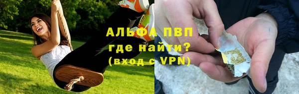герыч Вяземский