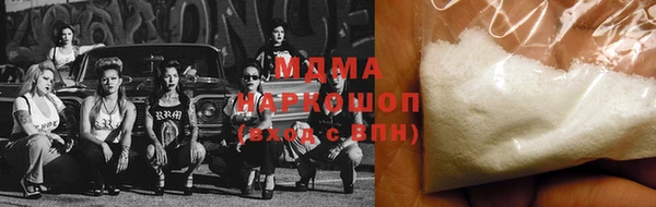 герыч Вяземский