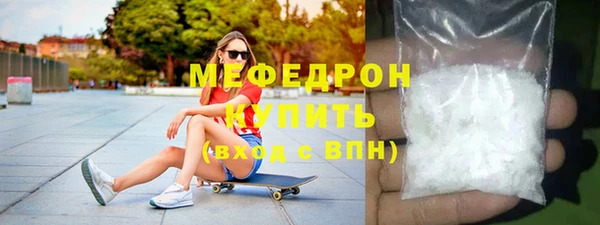кокаин премиум Снежногорск