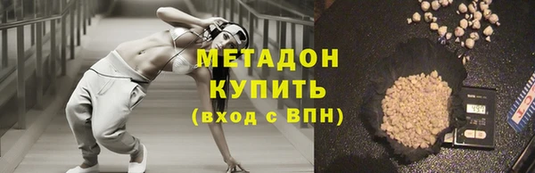 тгк Вязьма