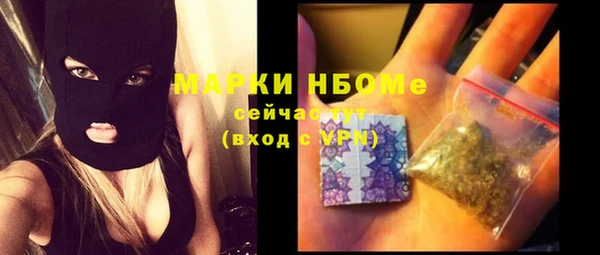 дурь Вязники
