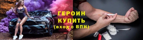 герыч Вяземский