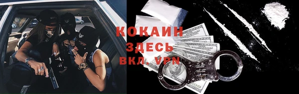 герыч Вяземский