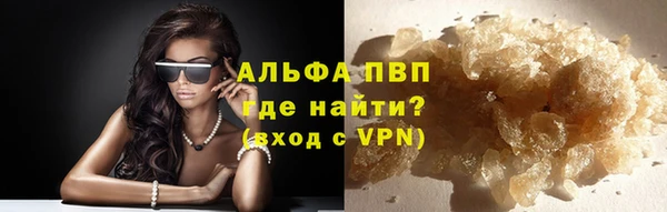герыч Вяземский