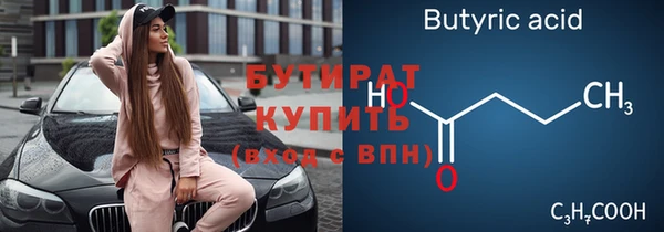 герыч Вяземский