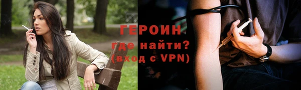дурь Вязники