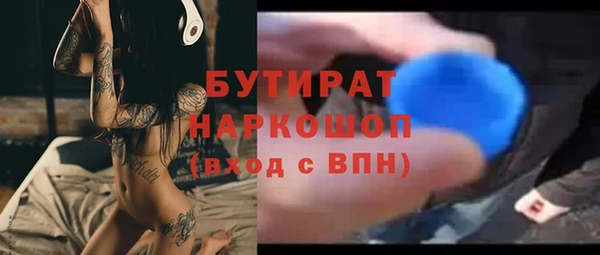 герыч Вяземский