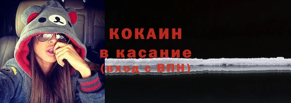 тгк Вязьма