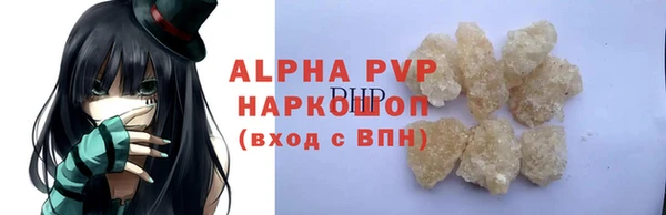 тгк Вязьма