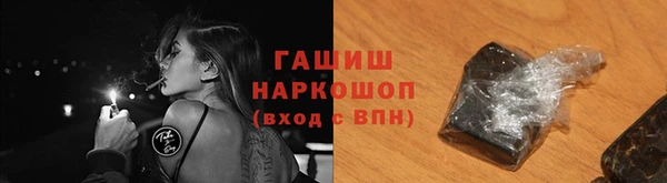 тгк Вязьма