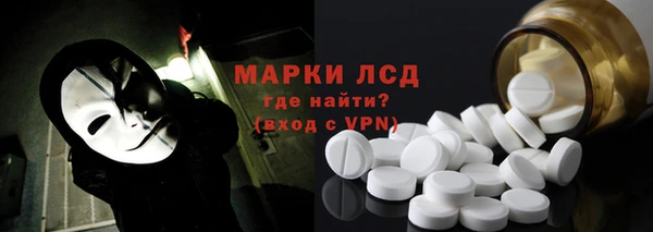 тгк Вязьма