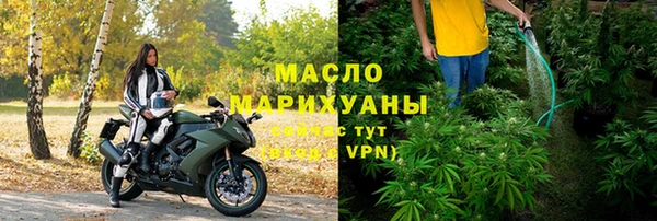 тгк Вязьма