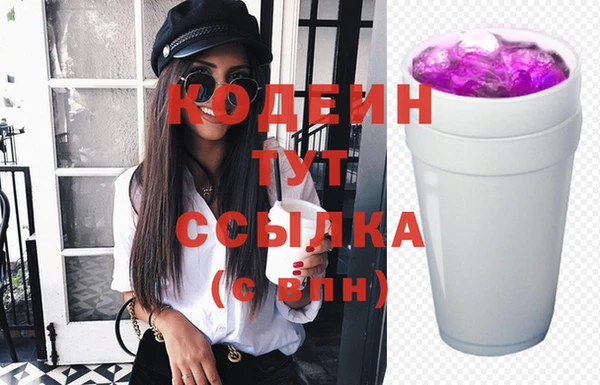 метадон Снежинск