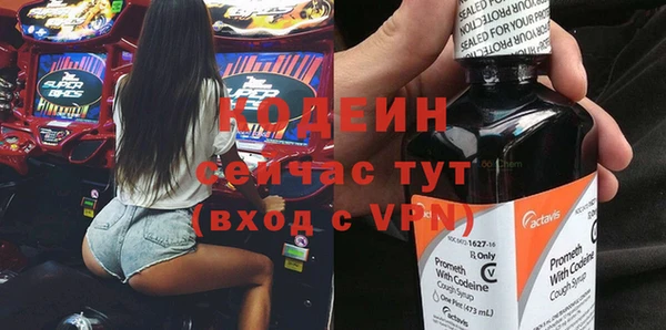 тгк Вязьма