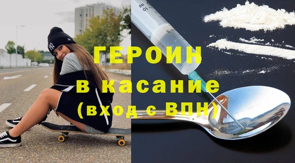 герыч Вяземский