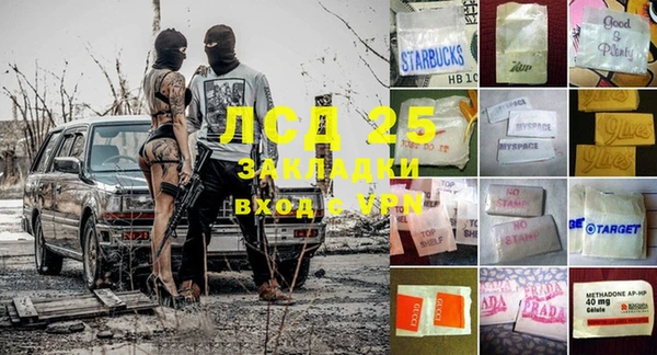 тгк Вязьма