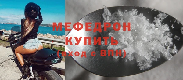 герыч Вяземский