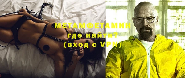 тгк Вязьма