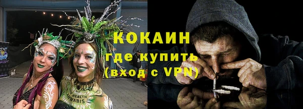 кокаин премиум Снежногорск