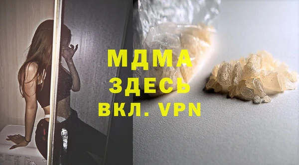 тгк Вязьма