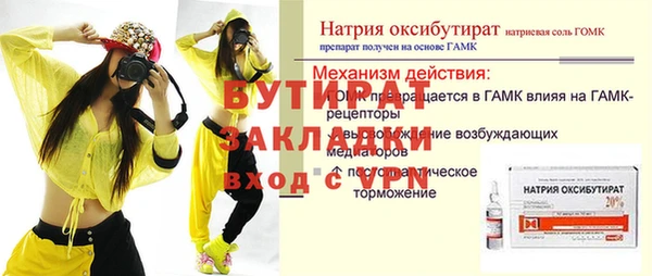 тгк Вязьма