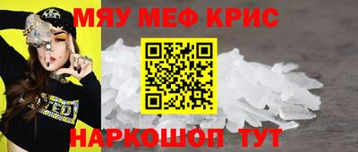 дживик Обь