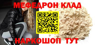кокаин перу Нягань