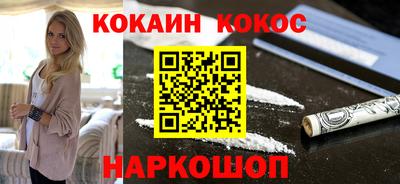 кокаин перу Нягань