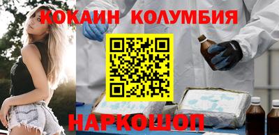 кокаин перу Нягань