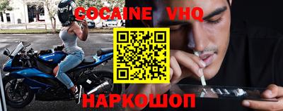 кокаин перу Нягань