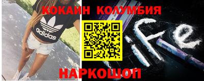 кокаин перу Нягань