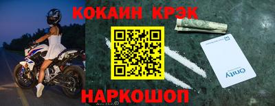 дживик Обь