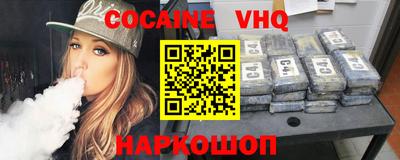 кокаин перу Нягань