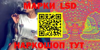 ГАЛЛЮЦИНОГЕННЫЕ ГРИБЫ Обнинск