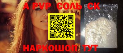 дживик Обь