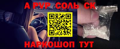 ГАЛЛЮЦИНОГЕННЫЕ ГРИБЫ Обнинск