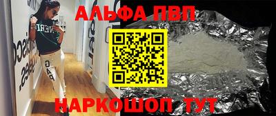 ГАЛЛЮЦИНОГЕННЫЕ ГРИБЫ Обнинск