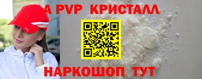дживик Обь