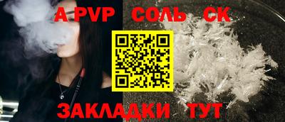 дживик Обь