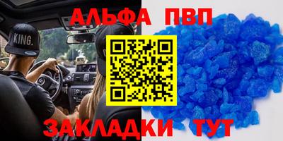 дживик Обь