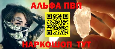 соль ск Партизанск