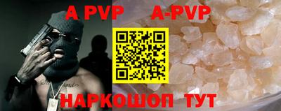 ГАЛЛЮЦИНОГЕННЫЕ ГРИБЫ Обнинск